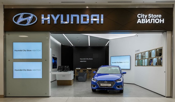 Авилон (Hyundai City Store) Hyundai