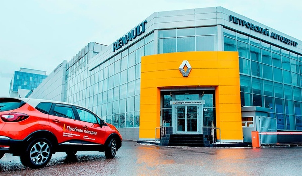 Петровский Автоцентр (Варшавское шоссе) Renault