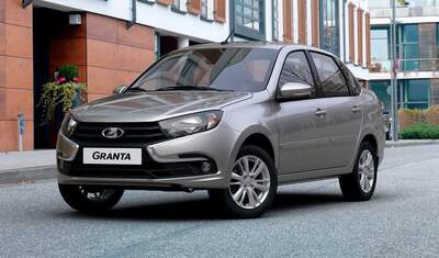 Lada Granta 2021