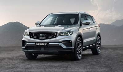 Geely Atlas Pro 2023