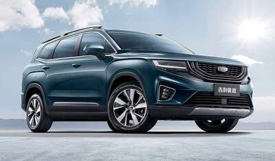 Geely Haoyue