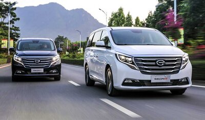 GAC GN8