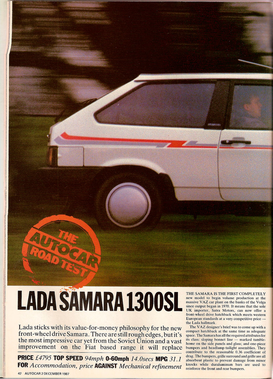 Тест Lada Samara 1.3 SL